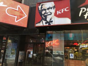 KFC Midtown West
