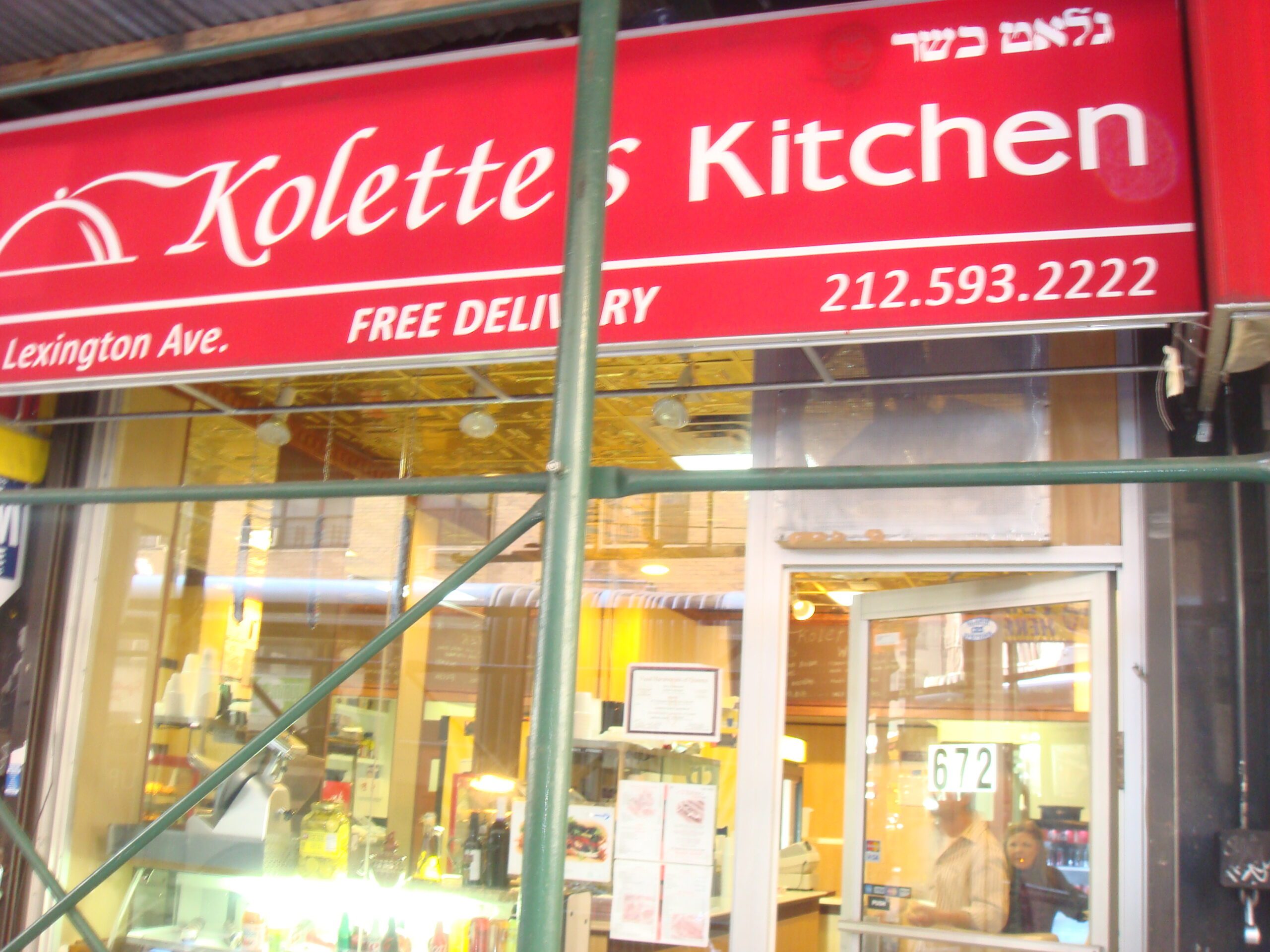 Kolette's Kitchen