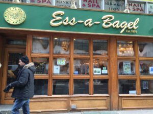 Ess A Bagel Restaurant Review Mr Hipster