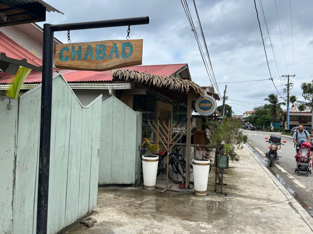 Chabad Bocas del Toro